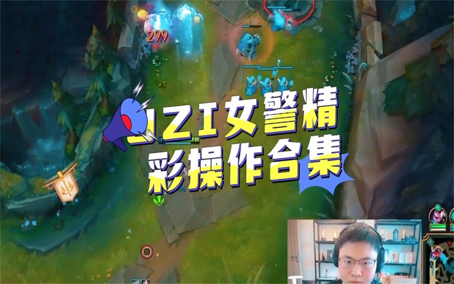 关于Uzi赛事官方发布精彩发挥新规，热火争议不断！的信息